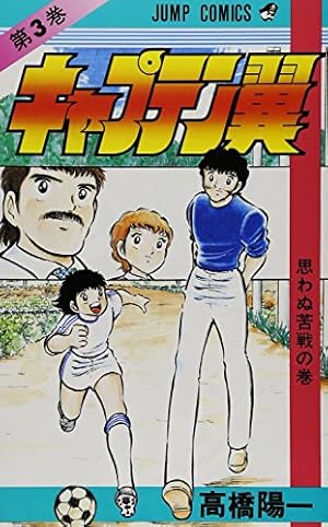 【美品】ハイキュー!! 1〜34巻 ハイキュー!! 34 | 古舘 春一 |本 | 通販 | Amazon